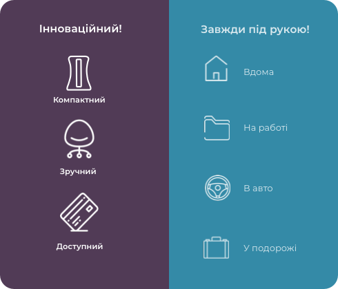 Master Spin компактный, удобный и доступный на работе и на отдыхе