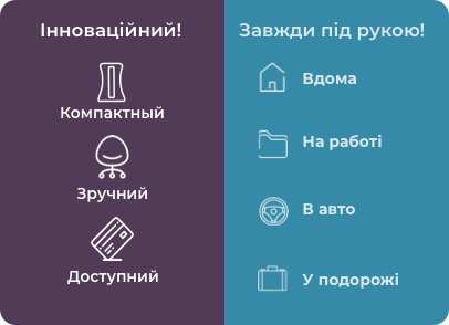 Master Spin компактный, удобный и доступный на работе и на отдыхе